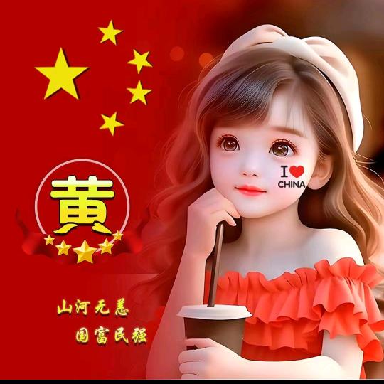 锦雪蓝玫(拒私聊)