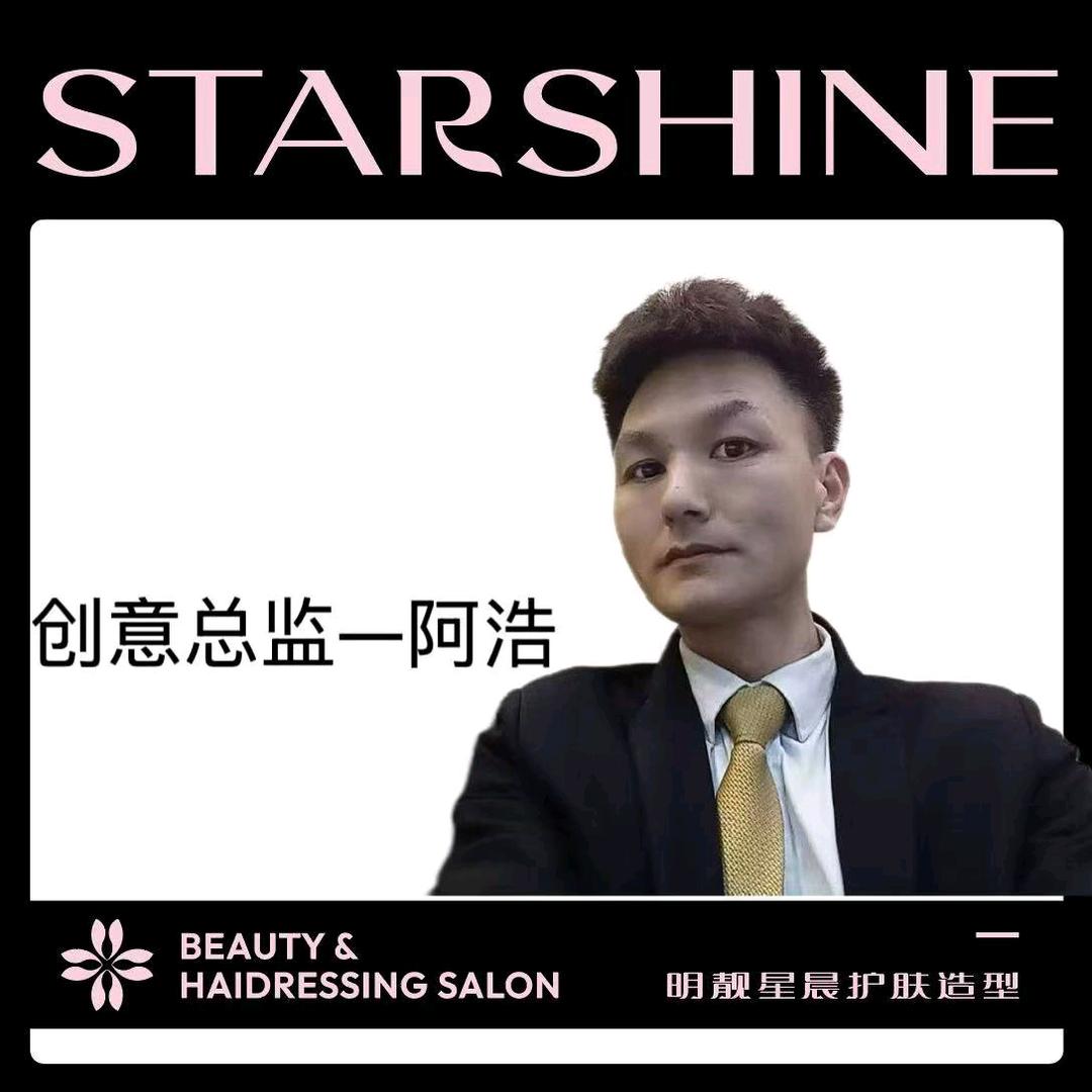 吴浩十元剪发官方号