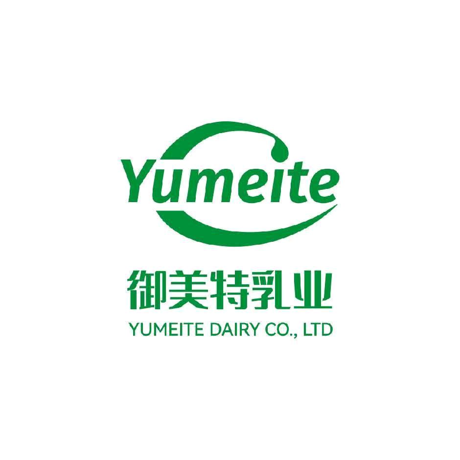 陕西御美特乳业有限公司