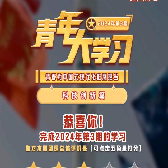 淪馨