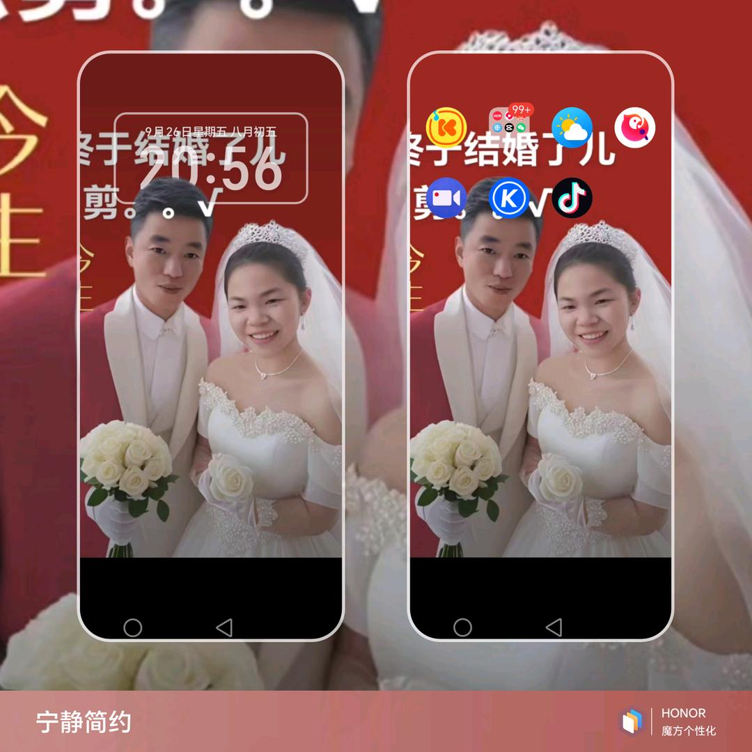 黄梅戏？🦜🦜√