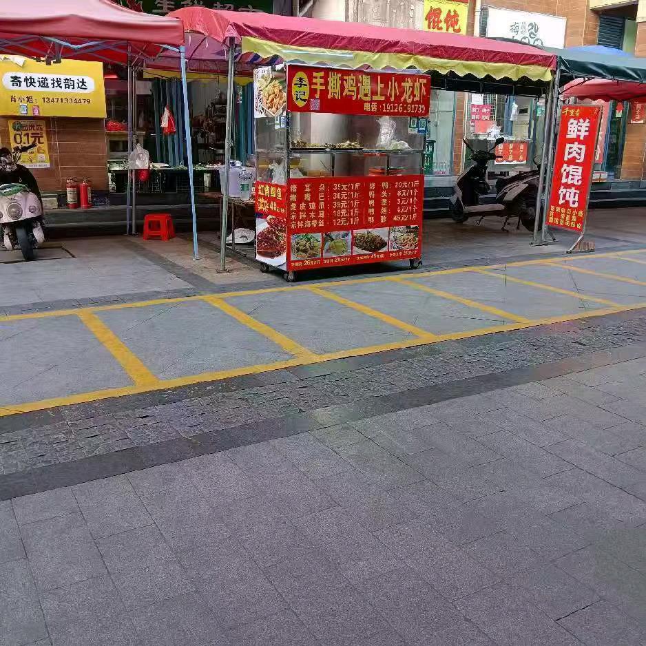桂林市临桂区碧园卤味食品店（个体工商户）