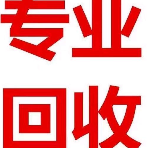 河北稀有金属材料回收