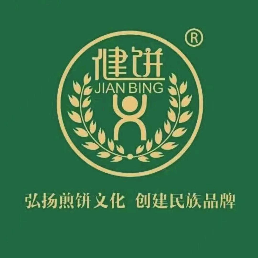 健饼煎饼（诺丁山店）