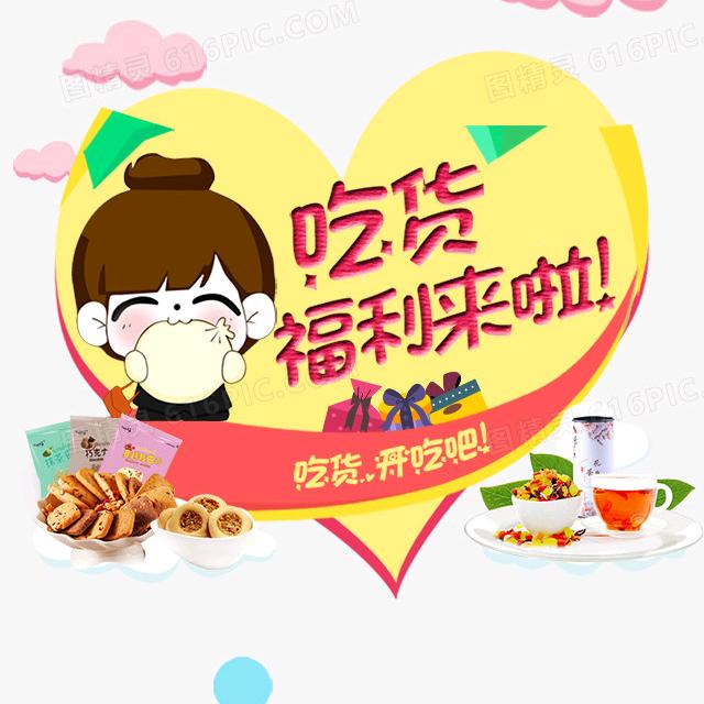 @爱吃宝宝
