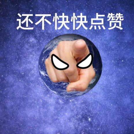 星球动画之虫洞