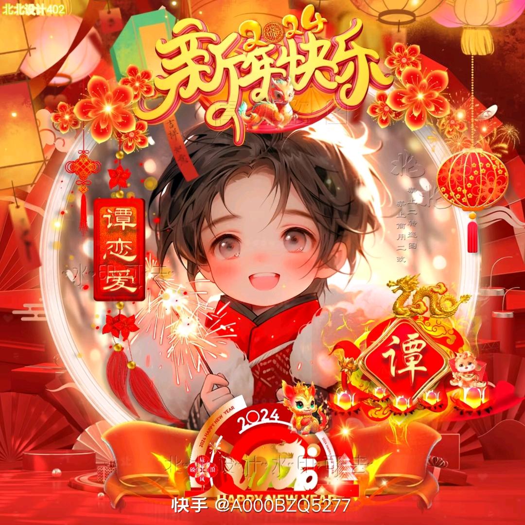 王嘉勇我拍视频