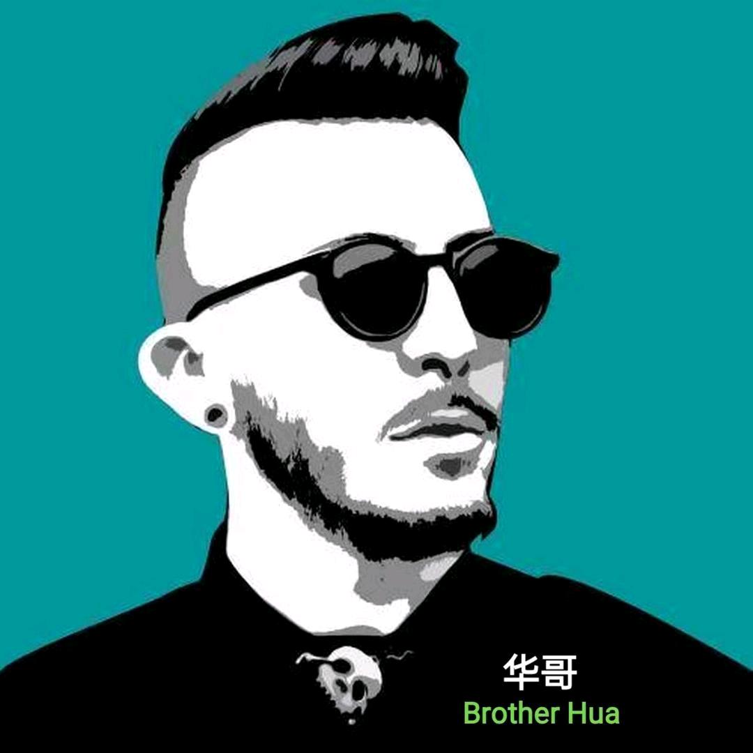華哥