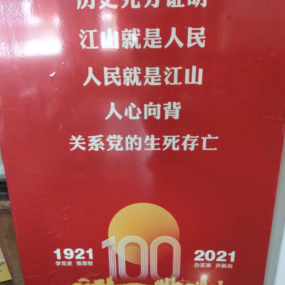 用户7254575418420