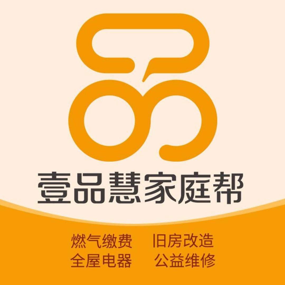 随州壹品慧明珠路营业厅