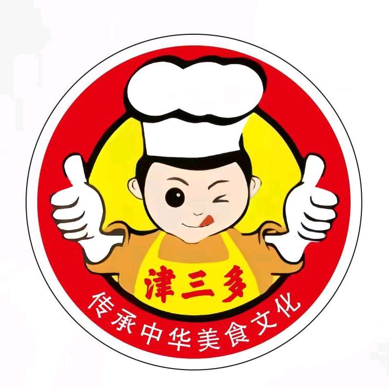 津三多立明特色食品小铺
