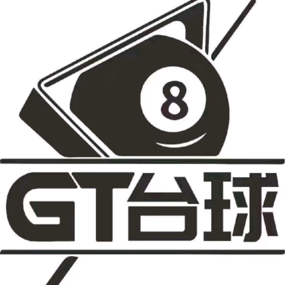 南宁GT台球俱乐部