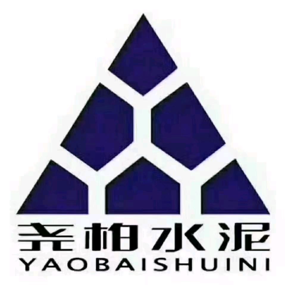 尧柏水泥（邓晓茹）