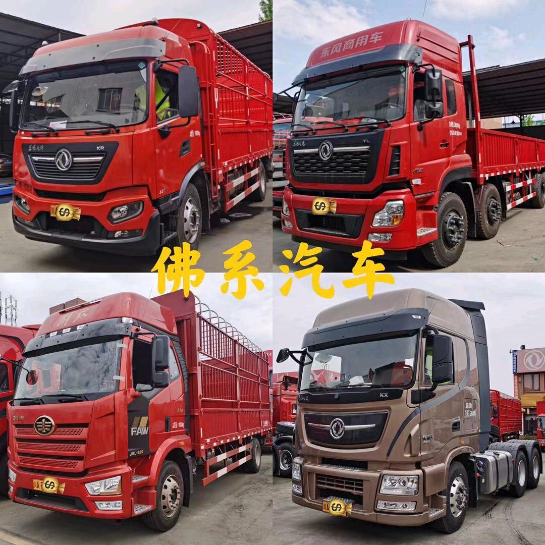佛系汽车