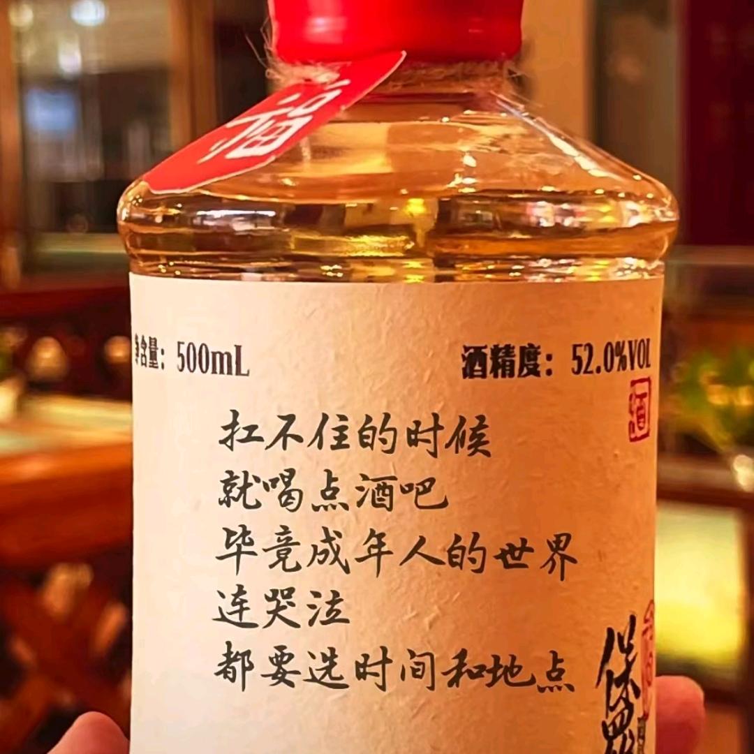 平安福