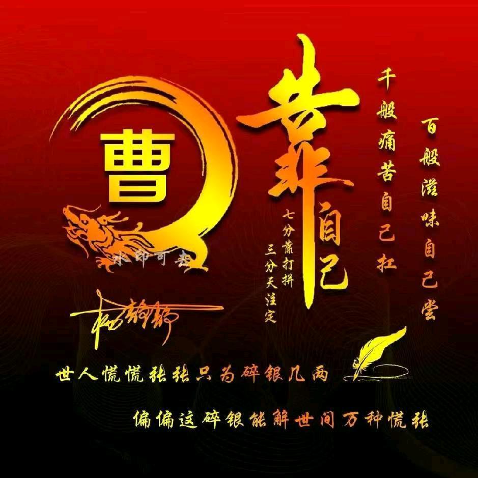 锦衣夜行