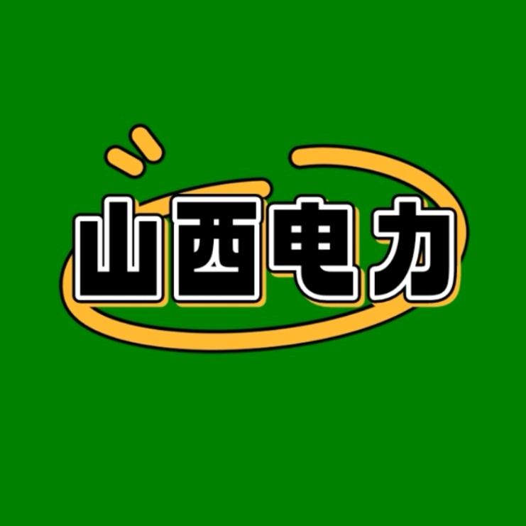 山西建筑工程总承包（一级资质融资代建）