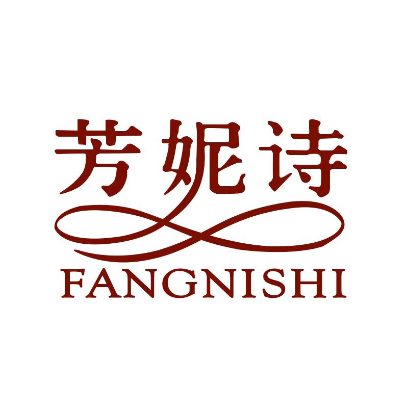 芳妮诗科森女装专卖店