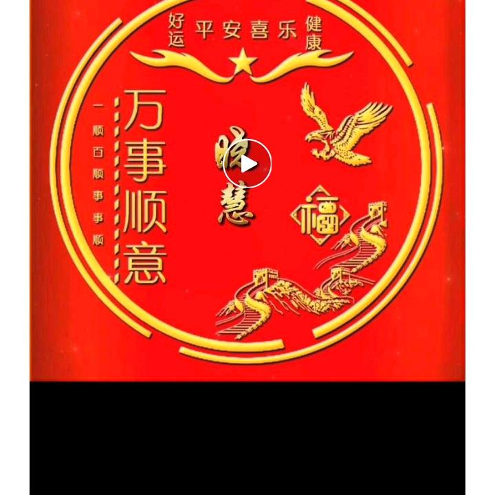 顺风