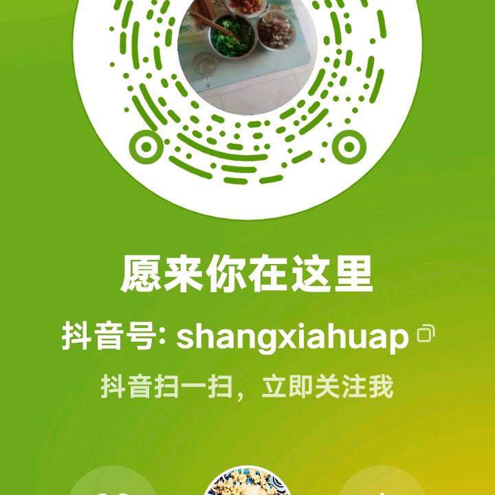 愿来你在这里