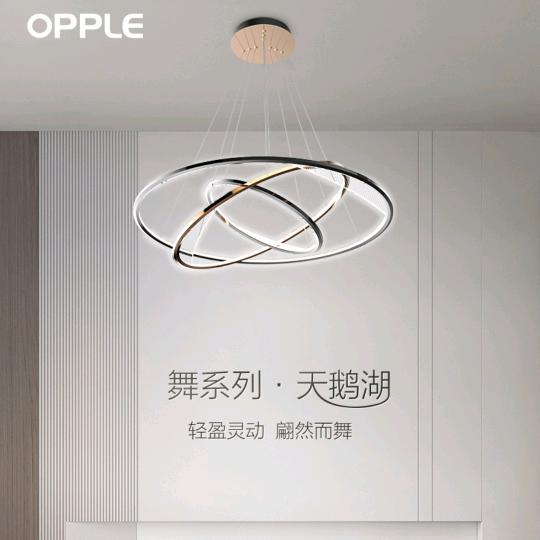 灯光设计家装工装