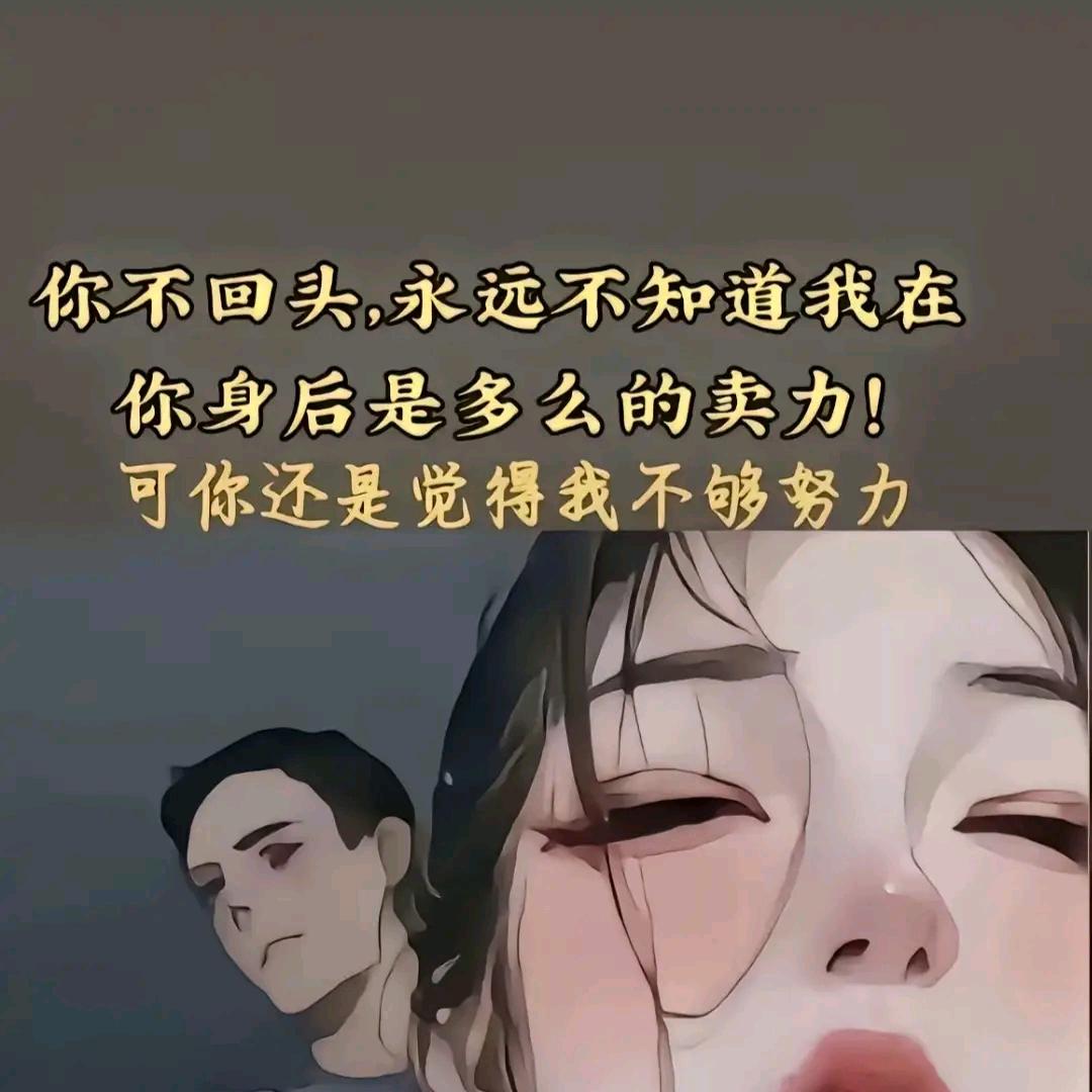 过客༄辵༄而已
