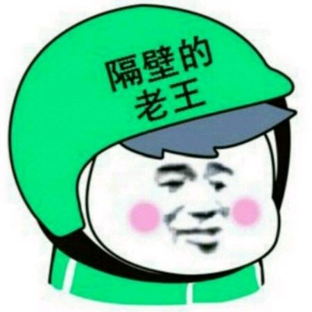 爱玩三角洲的老王