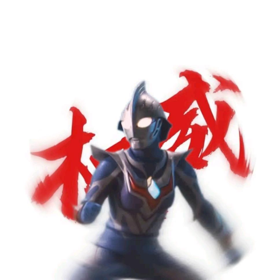 奈克瑟斯（本尊）