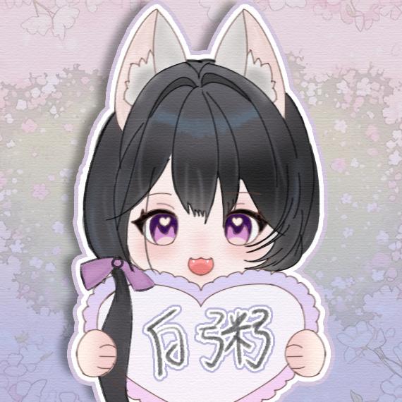 爱喝白粥