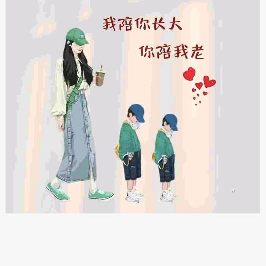 @L兰姐