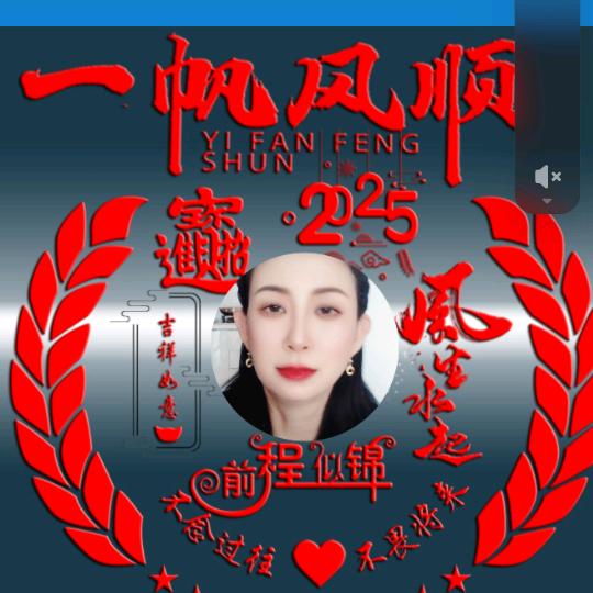 树凤