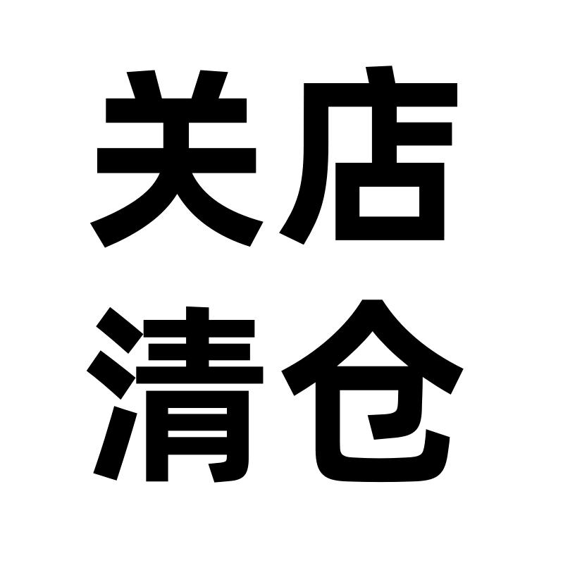 定州禄瑄瑜贸易商行