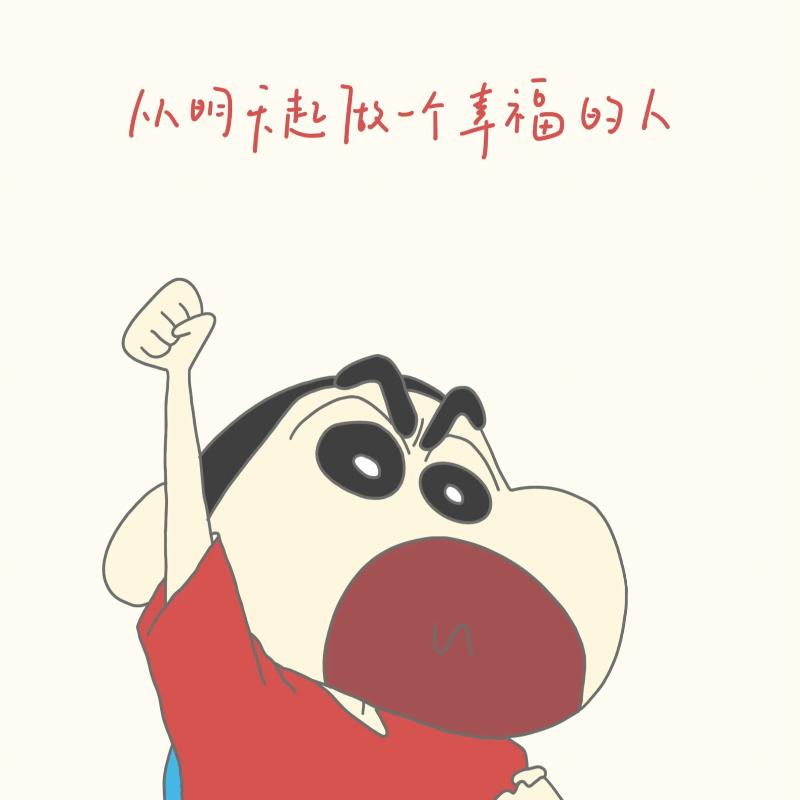 Seven