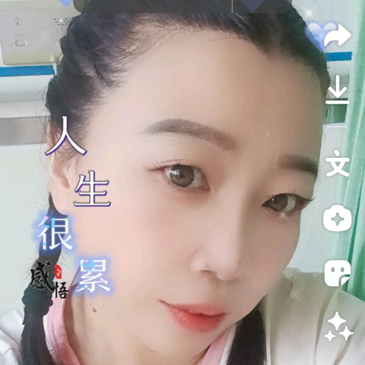 我一定等着你自由自在