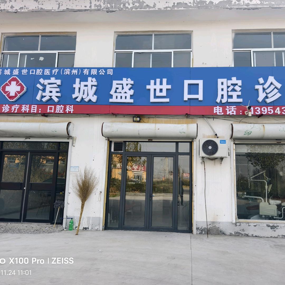 我杰哥
