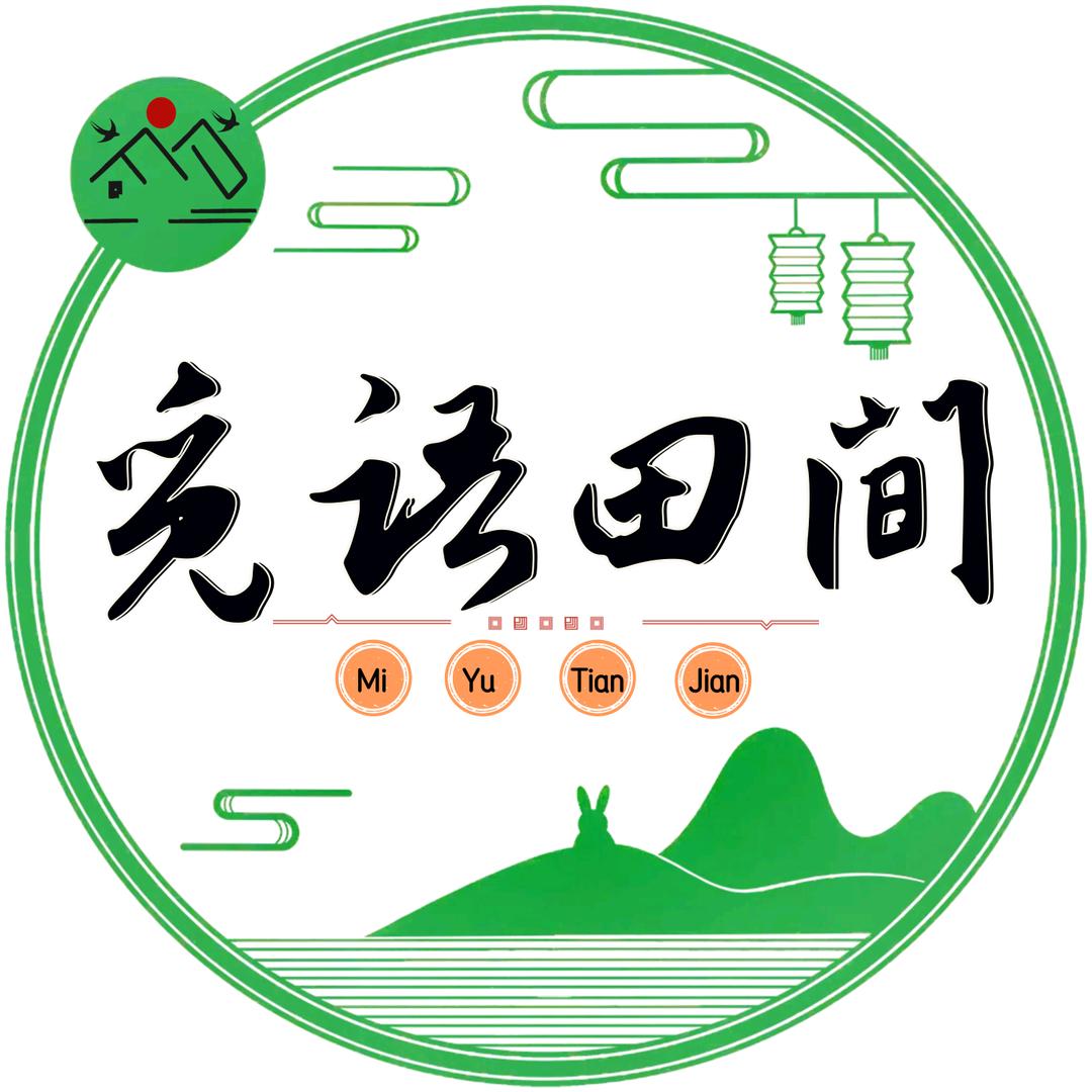 觅语田间生鲜店
