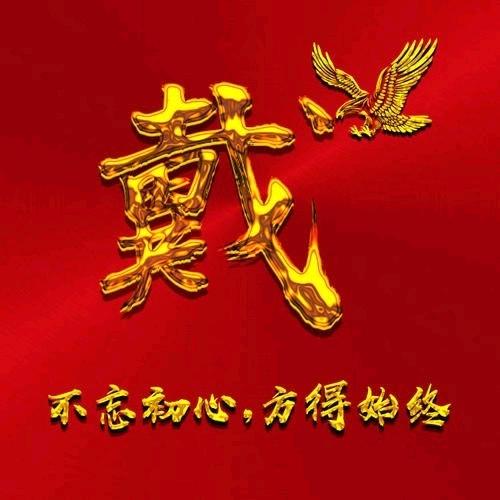 陪伴是最长情的告白