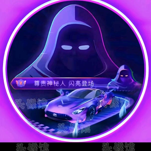 神秘人008