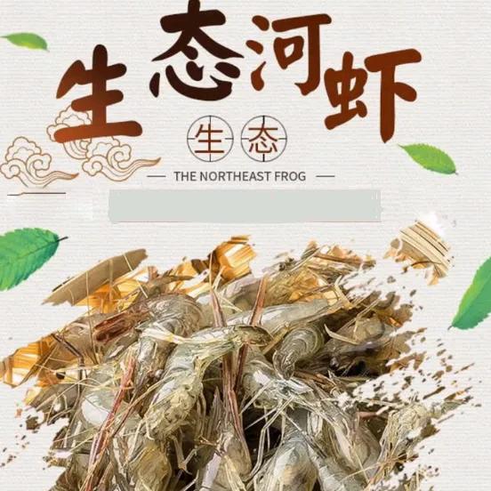 高产青虾河虾养殖基地