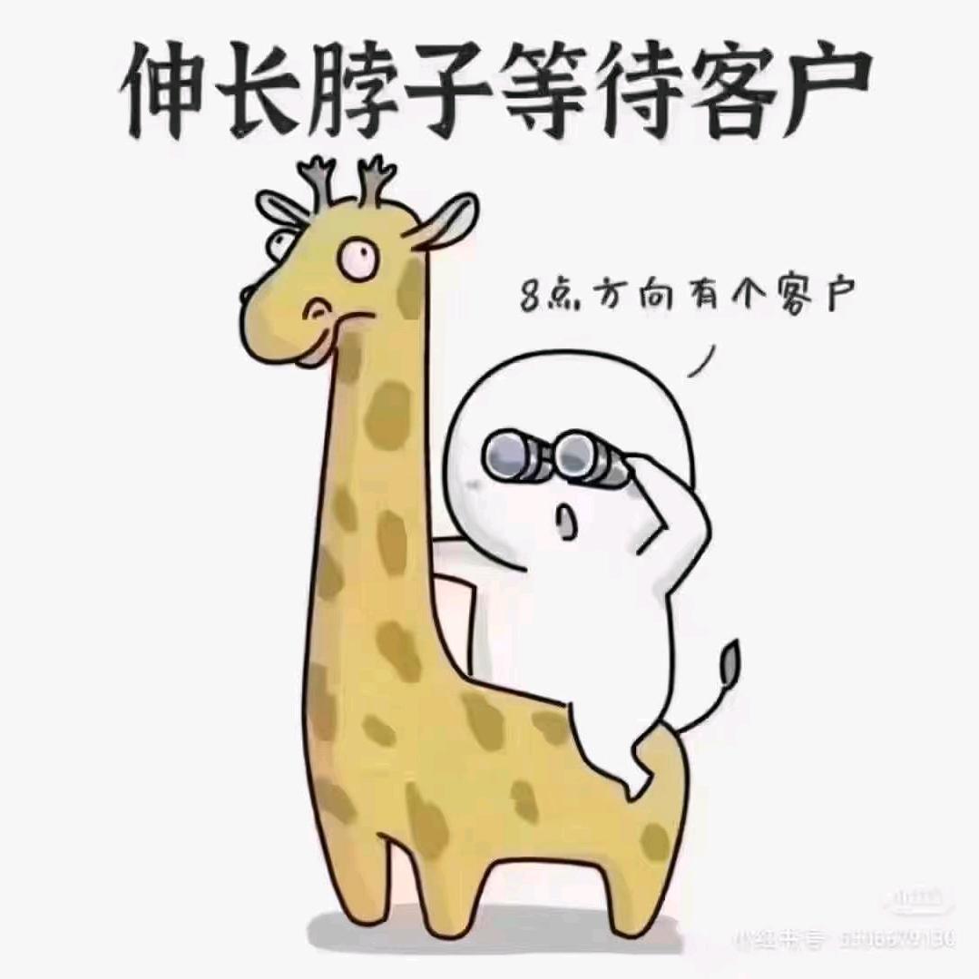 喜根田