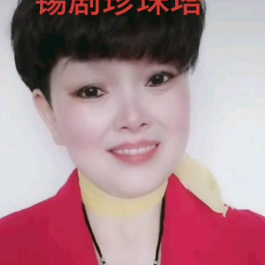 陈家2仙