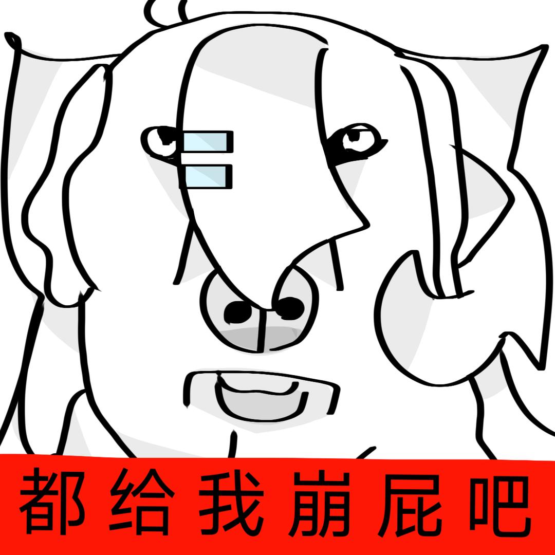 温美