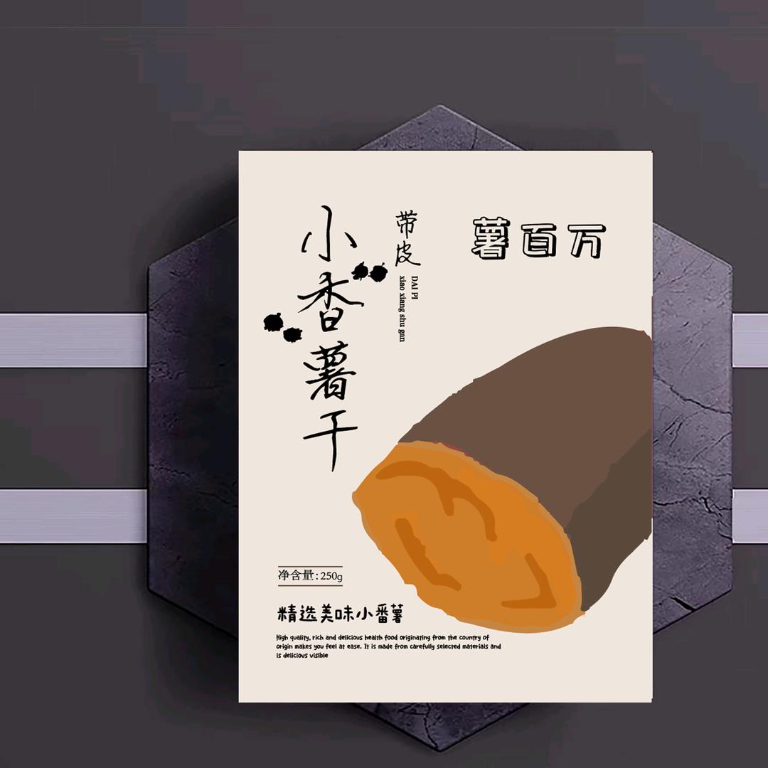 炽盛食品