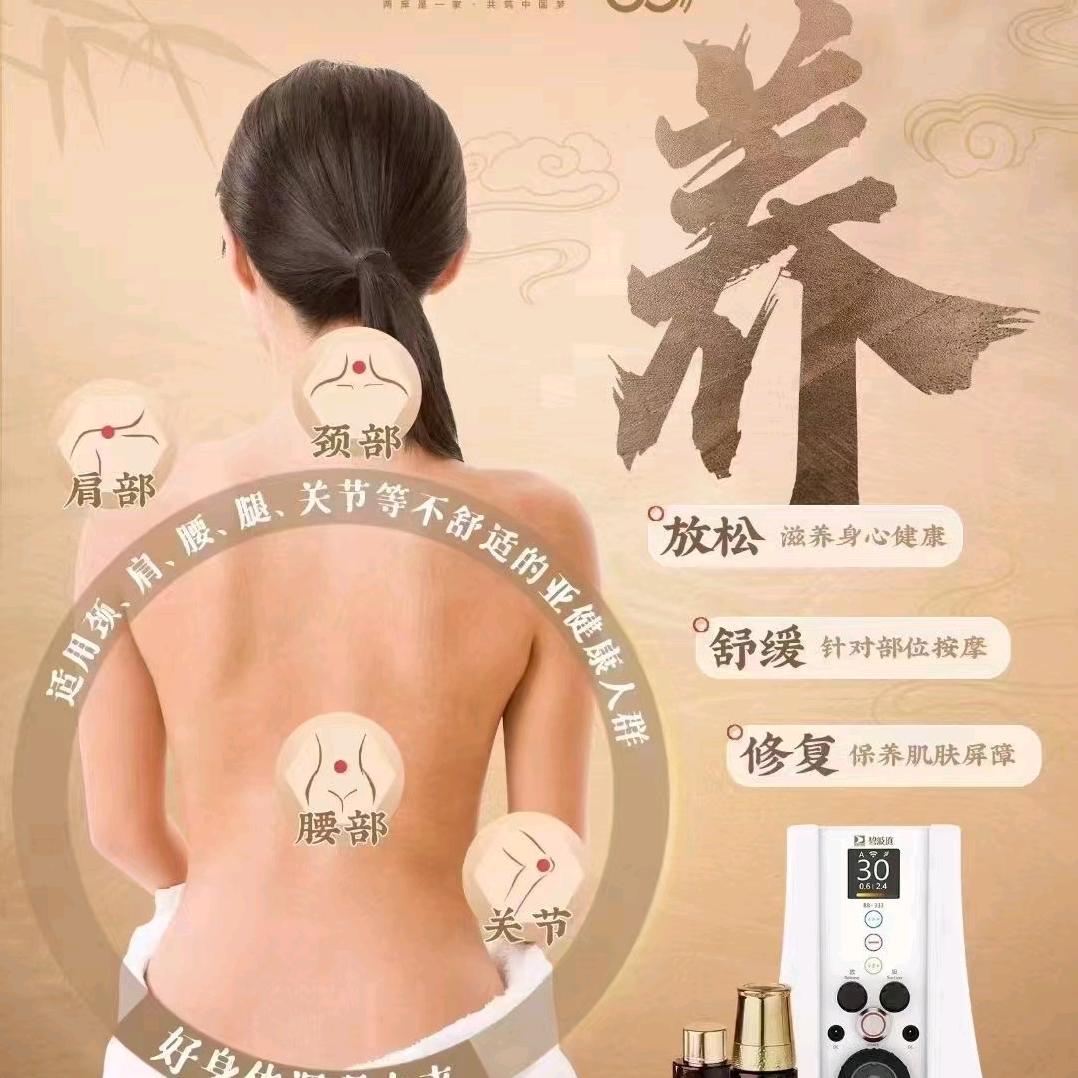 共圆中国梦，健康千万家。