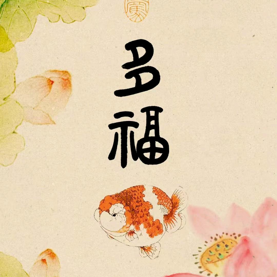 鸿楷舍