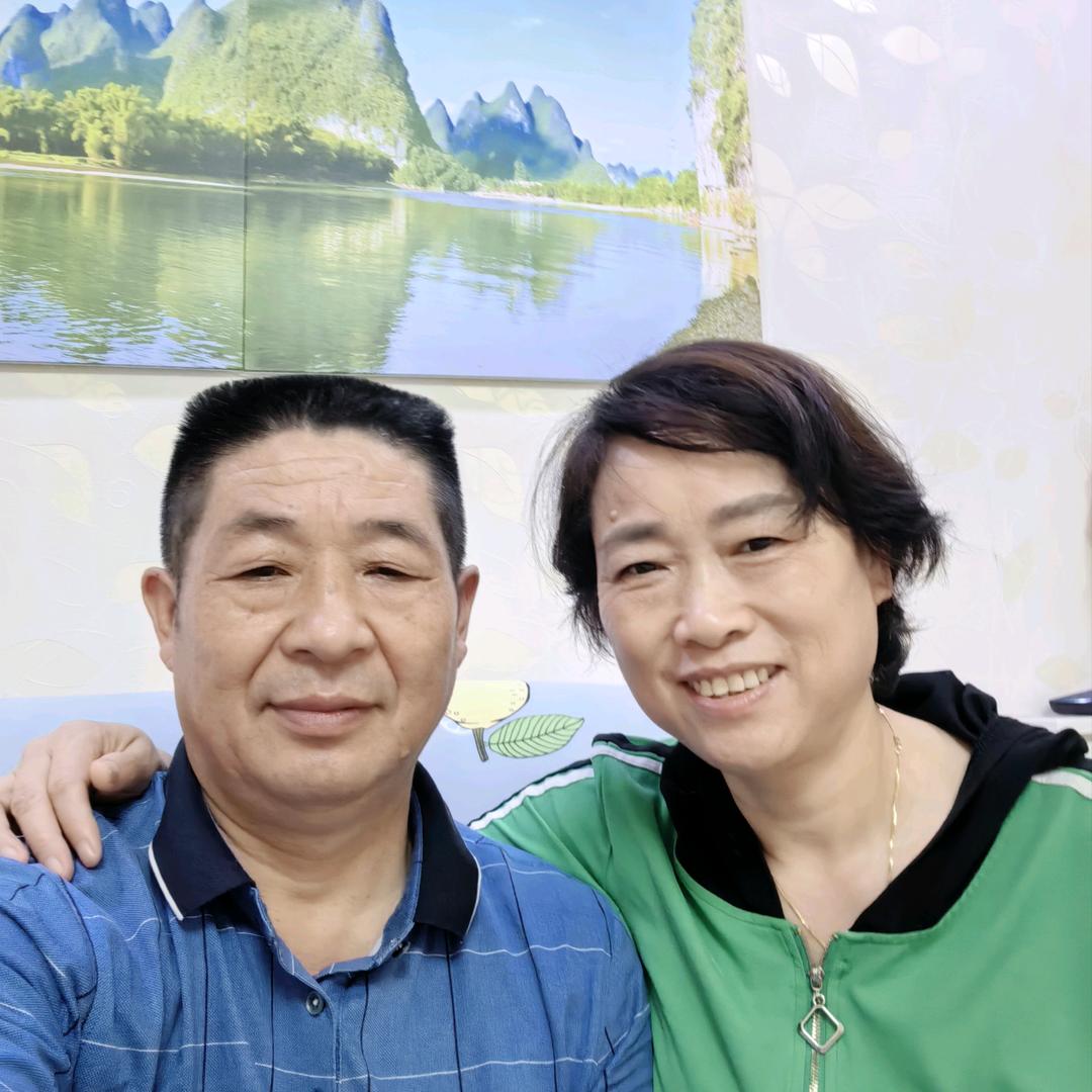 芳姐夫妇好