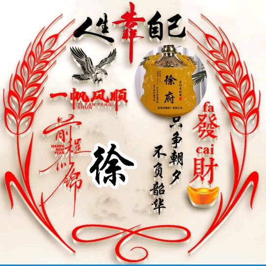 一缕微风
