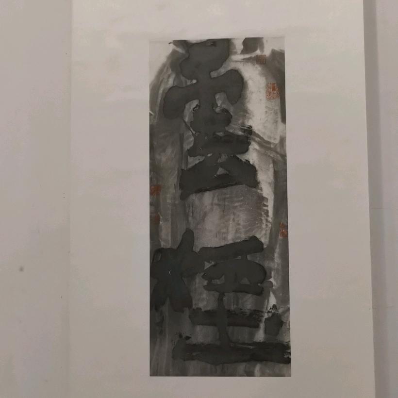mirage