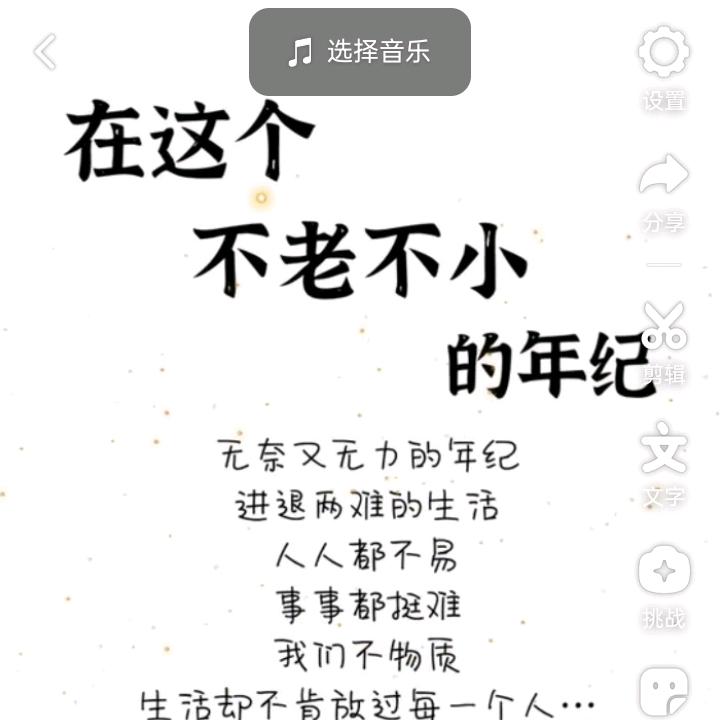 世界不同别硬容