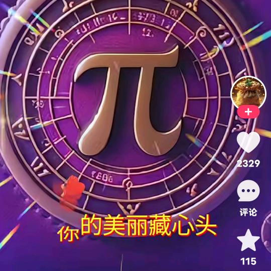 单亲等你回来有个家